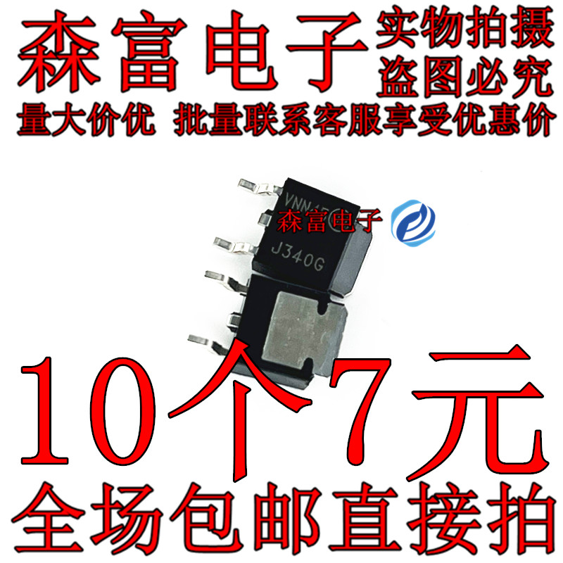 MJD350T4G MJD340T4G  印丝J340G J350G  TO-252 贴片功率三极管
