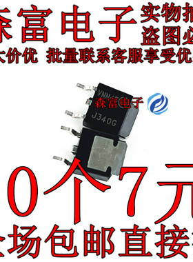 MJD350T4G MJD340T4G  印丝J340G J350G  TO-252 贴片功率三极管