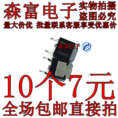 全新原装电子元器件一系列配单