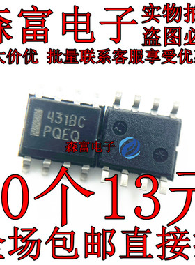 TL431BCDR2G 丝印431BC 431BCM 贴片SOP8封装 电基芯片  全新原装