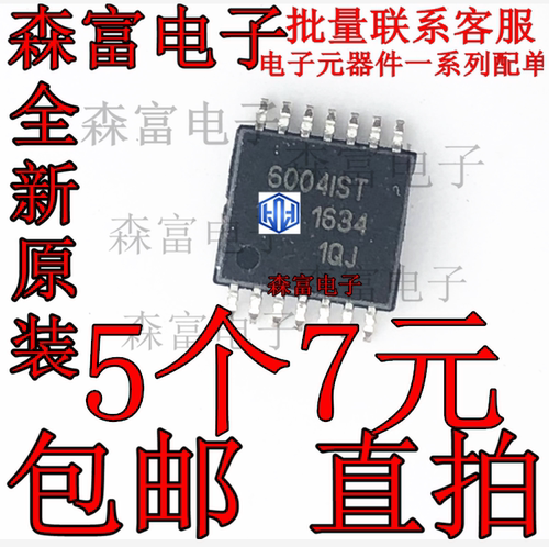 全新原装 MCP6004 MCP6004T-I/ST 6004IST TSSOP14运算放大器芯片