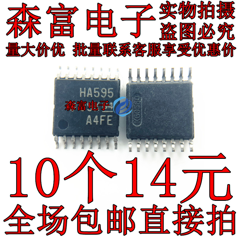 全新原装电子元器件一系列配单