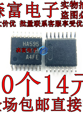 全新原装进口 SN74AHC595PWR HA595 贴片TSSOP-16密脚 移位寄存器