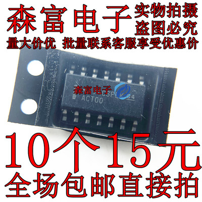 SN74ACT00DR ACT00 ACT00G MC74ACT00DR2G 栅极和逆变器 SOP14