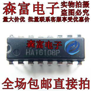 进口全新 HA16108P 变频 工控 电源芯片  直插DIP16脚 质量保证