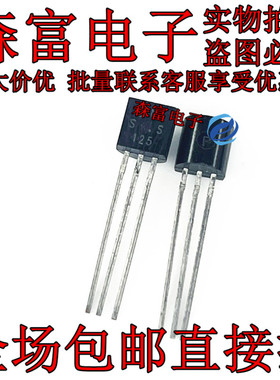 直插三极管 BSS125 TO-92 印丝SS125 N沟道增强型场效应管 全新