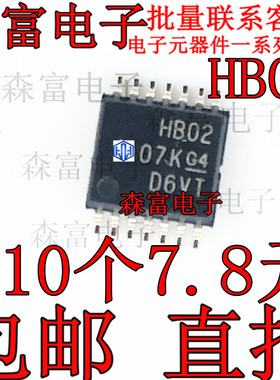 进口全新原装 SN74AHCT02PWR 印丝HB02 贴片TSSOP-14脚  逻辑芯片