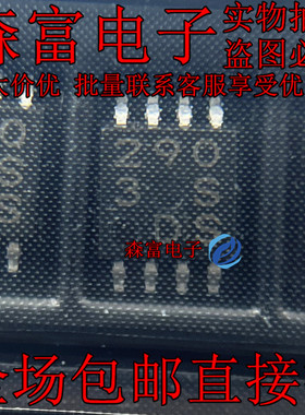 BA2903SFVM-TR 印丝2903S  贴片MSSOP8 运算放大器芯片 全新原装