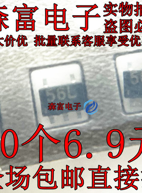 NNCD5.6LH-T1 丝印 56L SOT-353 低电容型静电放电降噪二极管贴片