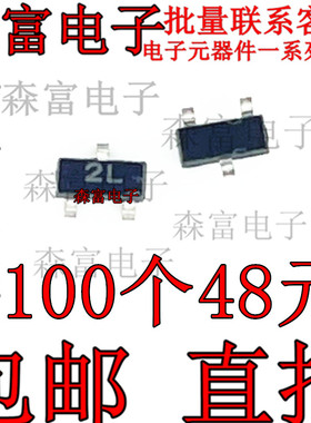 FMMT4403TA 贴片 SOT23-3 封装 集成电路 晶体管 三极管 原装全新