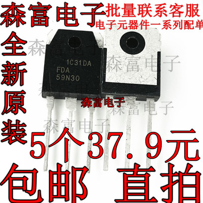 MOS管/场效应管 FDA28N50 FDA50N50 FDA59N30 TO-3P 28A 59A 500V