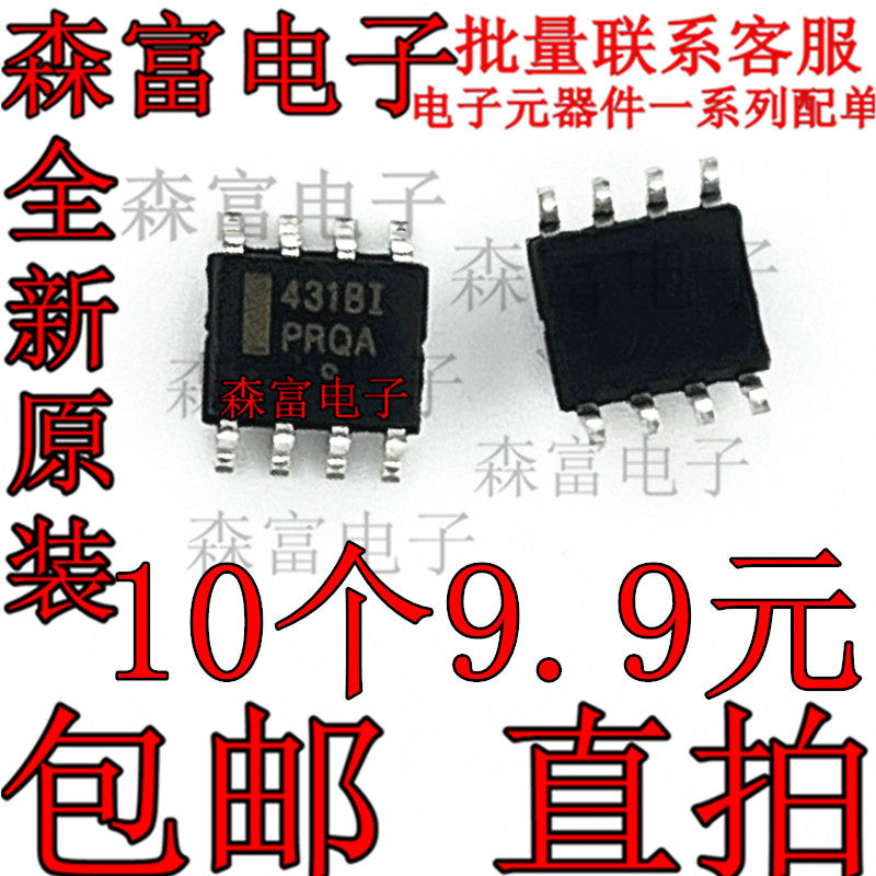 全新原装电子元器件一系列配单