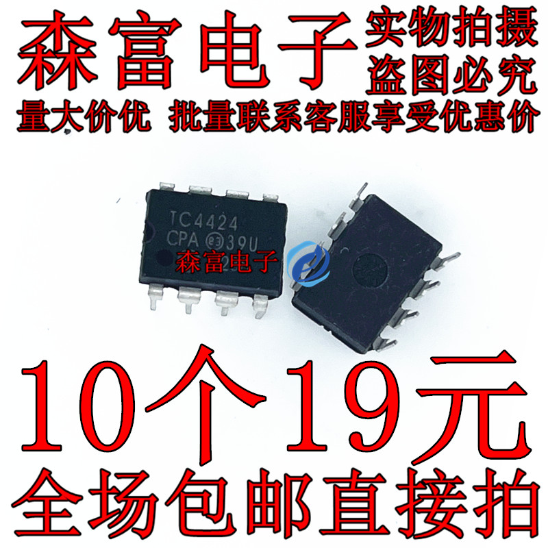 全新原装电子元器件一系列配单