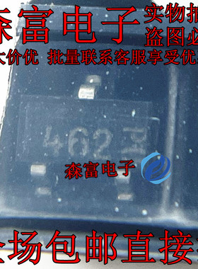 TLE4946-2K TLE49462KHTSA1 SC-59 霍尔效应锁存IC 丝印4G2 462