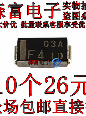 原装NSF03A40-TE16L丝印03AF4超快速二极管封装 全新现货