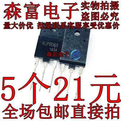 全新原装电子元器件一系列配单