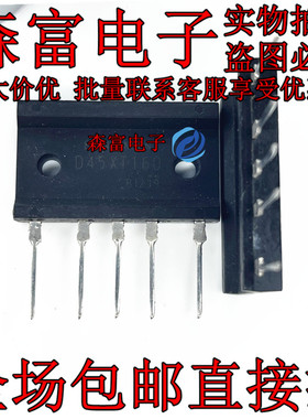 D45XT160 三相桥模块 45A 1600伏 直插变频三相桥  全新原装