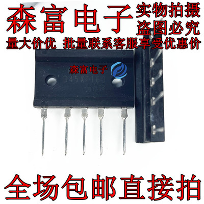 D45XT160 三相桥模块 45A 1600伏 直插变频三相桥  全新原装