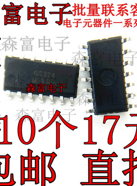 GS324-SR SOP-14封装 低功耗放大器 替代兼容LMV324 SGM324