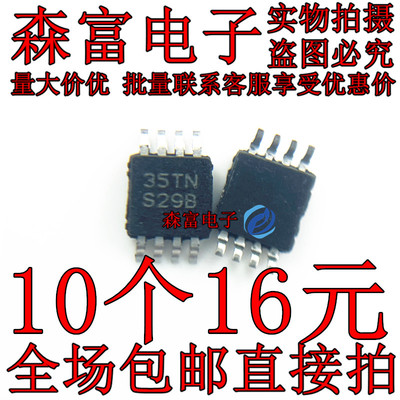 全新原装电子元器件一系列配单