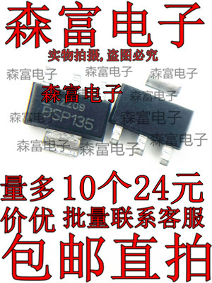 全新原装电子元器件一系列配单