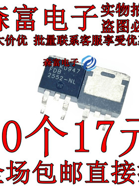 全新 FDB2552 37A150V 场效应MOS管 N沟道 TO-263贴片 FDB2552-NL