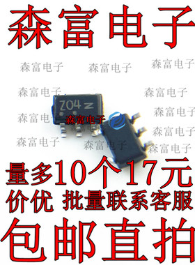 原装NC7SZ04P5X SOT353 丝印Z04  7SZ04P5X 逻辑芯片触发器 贴片