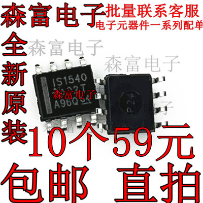 全新原装电子元器件一系列配单