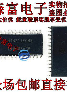 HIN211ECBZ  HIN211ECBZ-T 通信接口芯片 SOIC28-300mil 全新现货
