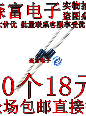 S3V二极管S3K60 整流二极管3A 原装进口S3V23 蓝色环 蓝字60 直插