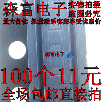 全新正品 ESD5451N-2/TR SOD-882 0402 ESD静电保护二极管 贴片