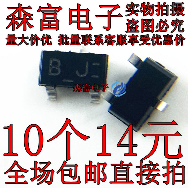 全新原装电子元器件一系列配单