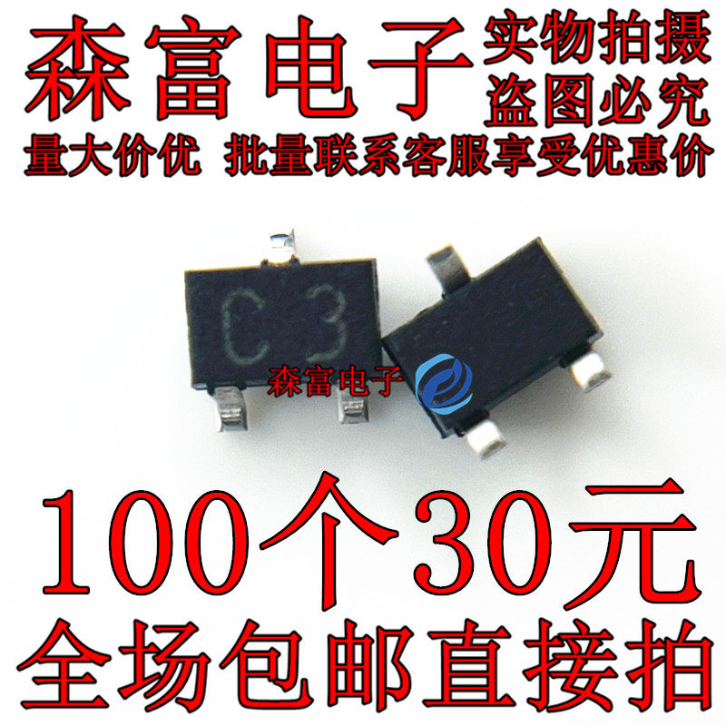 全新原装电子元器件一系列配单