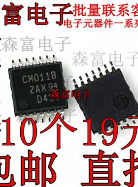 全新原装进口正品  CD4011BPWR TSSOP-14 贴片CM011B超薄密脚