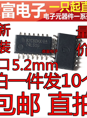 全新原装 SN74LS10NSR 74LS10 贴片SOP14脚 中体5.2MM 逻辑IC