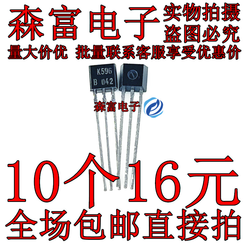 全新原装电子元器件一系列配单