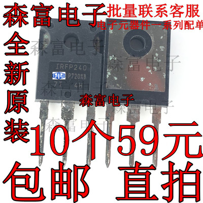 全新原装电子元器件一系列配单