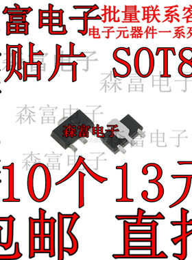 2SC5214 2SC5807-T111-1Q 2SC3648T-TD-E 2SC5053 贴片SOT89 全新