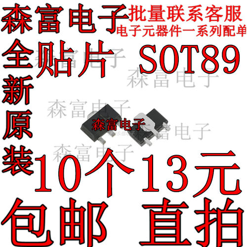2SC5214 2SC5807-T111-1Q 2SC3648T-TD-E 2SC5053 贴片SOT89 全新
