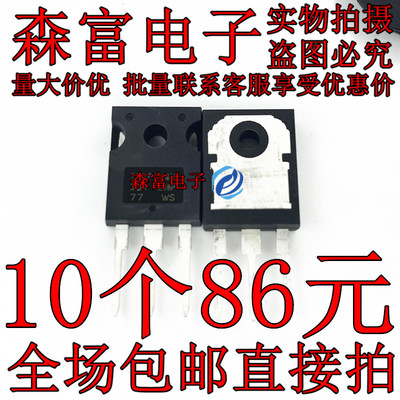 全新原装 IRFP048N IRFP054N IRFP7530 IRFP3206PBF