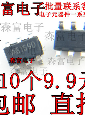 全新原装  MT2492 印丝A616 SOT23-6 贴片 2A同步降压IC 质量保证