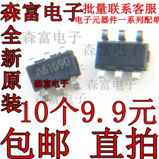 全新原装  MT2492 印丝A616 SOT23-6 贴片 2A同步降压IC 质量保证