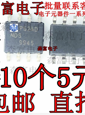 实体店原装现货NDS9945 NDS9945-NL贴片SOP8 MOS管场效应管