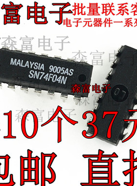 全新原装SN74F04N双列双排直插式DIP14脚集成块集成电路芯片IC