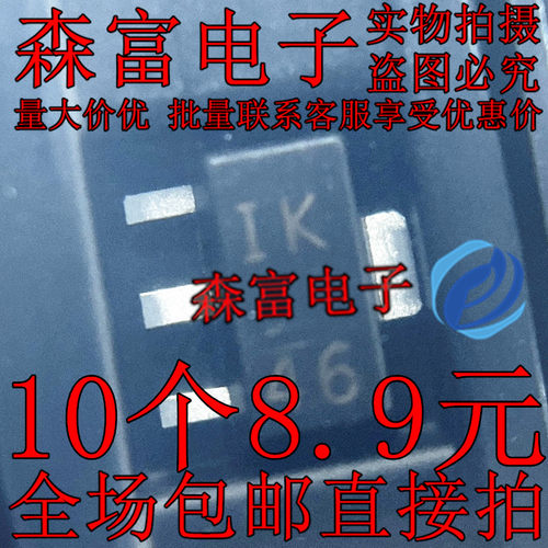 2SA1463-T1 2SA1463 丝印IK 1L  IL lL SOT-89 贴片三极管 全新