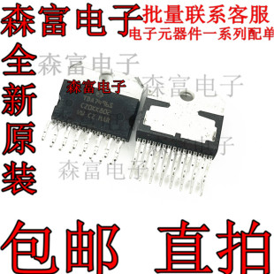 全新  TDA7496S TDA7496 伴音功放IC芯片 音频放大集成电路 现货