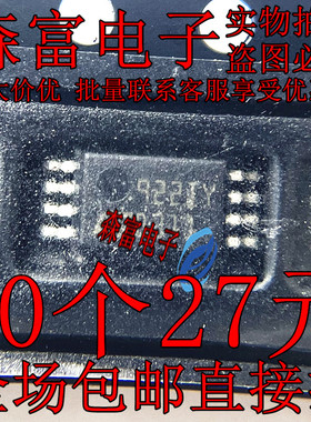 TS922IYPT运算放大器芯片 TSSOP-8封装 全新原装 印丝922IY 922lY