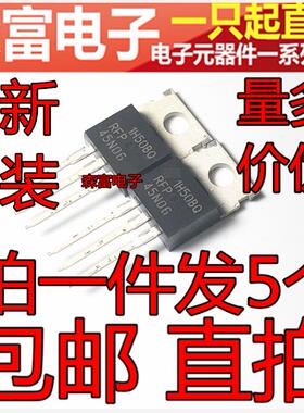 全新原装 RFP45N06 MOS管45A 60V三极管NPN道 TO-220 直插三极管