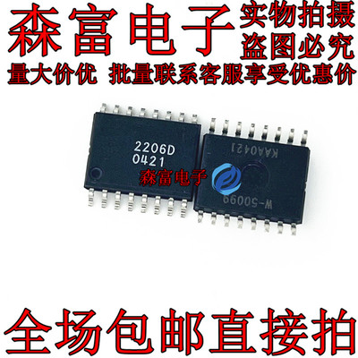 全新原装电子元器配单