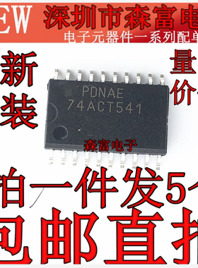 全新原装 74ACT541SC 74ACT541 缓冲器芯片 贴片SOP-20 宽体7.2mm
